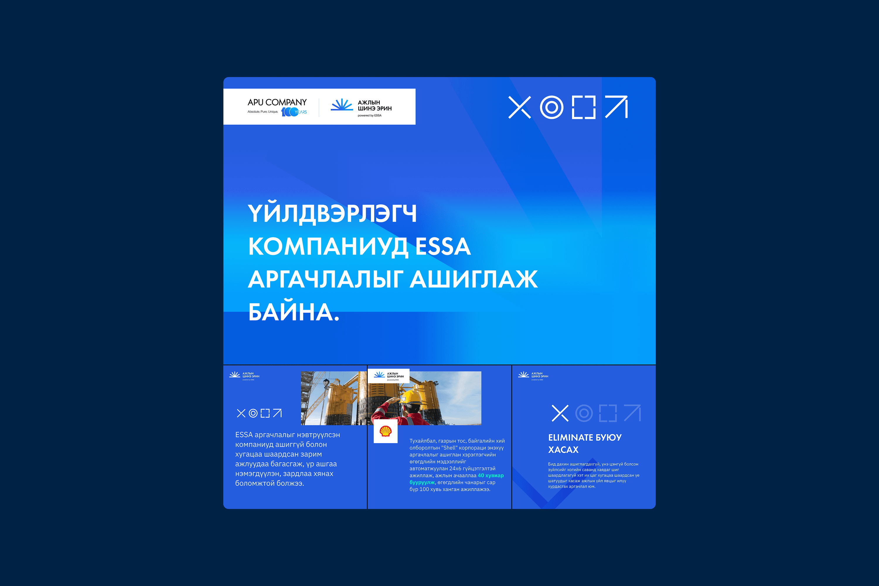 Project image